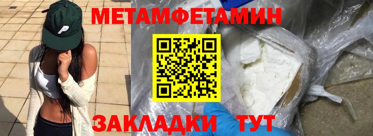 Amphetamine Розовый  Вход с VPN  Когалым 