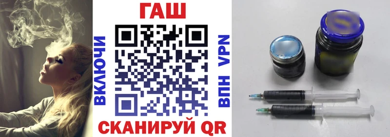 ГАШ гашик  купить   Когалым 