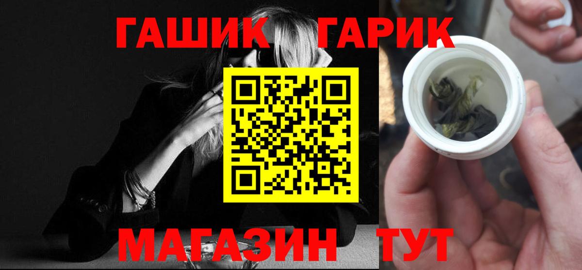 Гашиш ice o lator Когалым