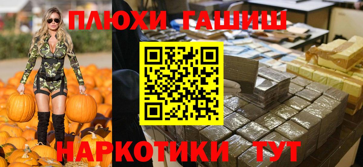 Гашиш Ice-O-Lator  ГАШ Изолятор  Когалым  Вход с VPN 