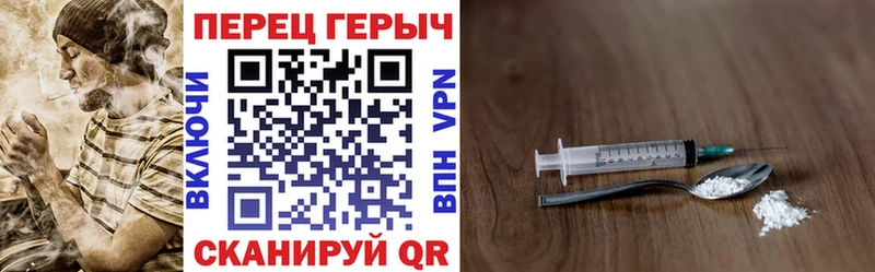 mega онион  Когалым  ГЕРОИН герыч 