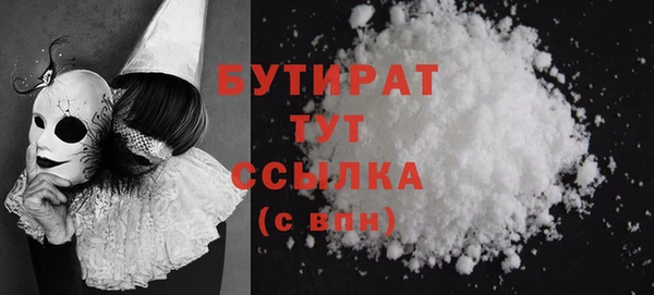 бошки Армянск
