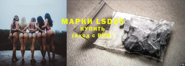 бошки Армянск
