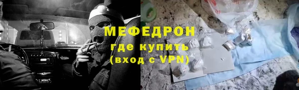 бошки Армянск
