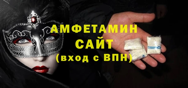 бошки Армянск