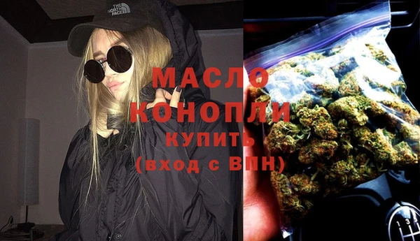 бошки Армянск