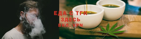 бошки Армянск