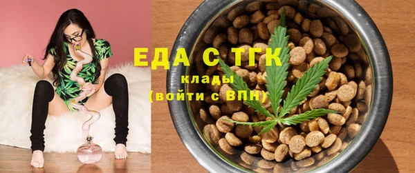 бошки Армянск