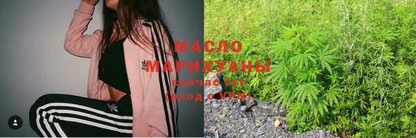 бошки Армянск