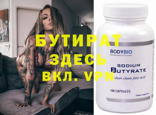 круглые Аркадак