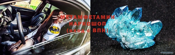 бошки Армянск
