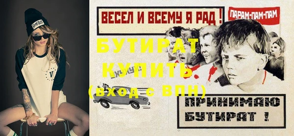jwh Арсеньев