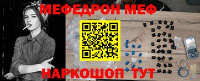 каннабис Волжский