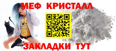 MESCALINE Волгодонск
