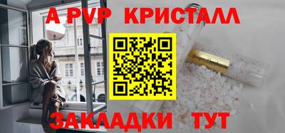 MESCALINE Волгодонск