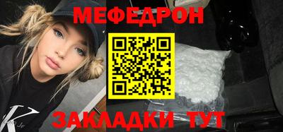 каннабис Волжский
