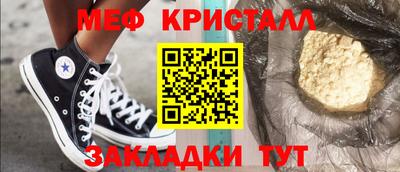 каннабис Волжский