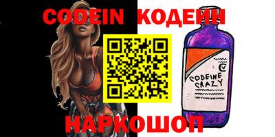 MESCALINE Волгодонск