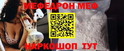 каннабис Волжский