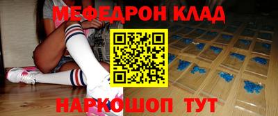 каннабис Волжский
