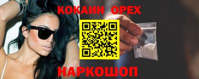 MESCALINE Волгодонск