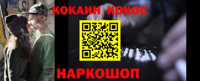 каннабис Волжский