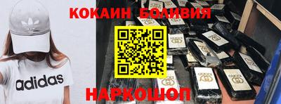 мефедрон VHQ Ростов Великий