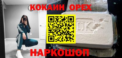 MESCALINE Волгодонск