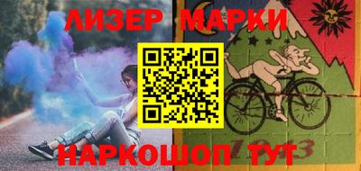 марки lsd Волжск