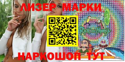 марки lsd Волжск