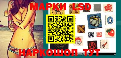 MESCALINE Волгодонск