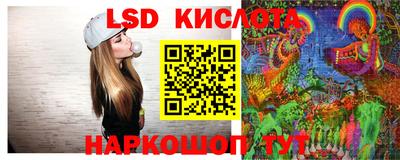 марки lsd Волжск