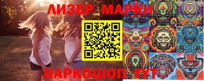 марки lsd Волжск
