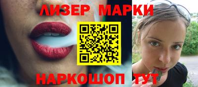 каннабис Волжский