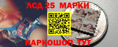 MESCALINE Волгодонск