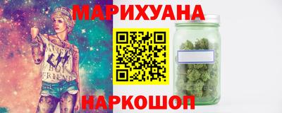марки lsd Волжск