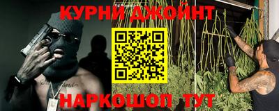 каннабис Волжский
