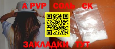 MESCALINE Волгодонск