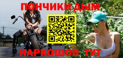 MESCALINE Волгодонск