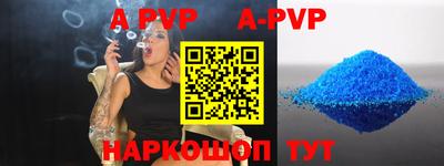 марки lsd Волжск