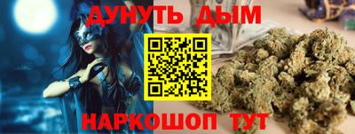 каннабис Волжский