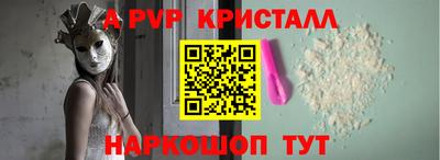 каннабис Волжский