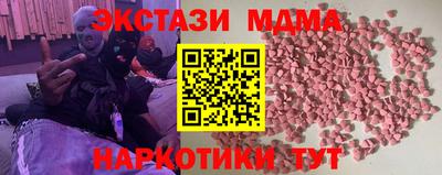 каннабис Волжский