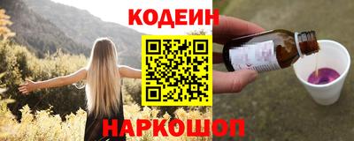 каннабис Волжский