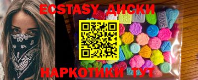 MESCALINE Волгодонск