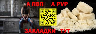 прущая мука Ртищево