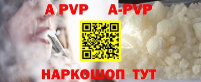 MESCALINE Волгодонск