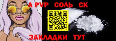 каннабис Волжский