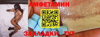 каннабис Волжский